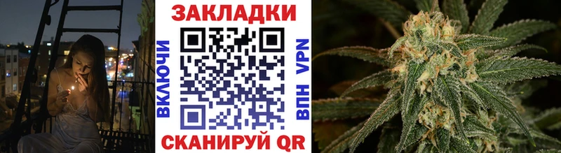 Наркошоп купить А ПВП Мефедрон МАРИХУАНА Губаха