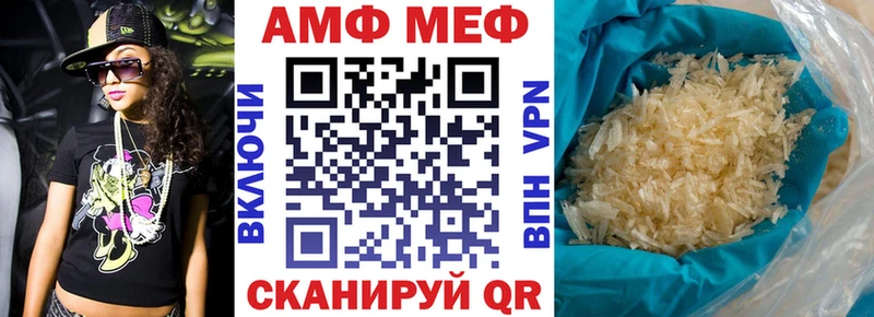 Амфетамин Premium  Купить  Губаха 