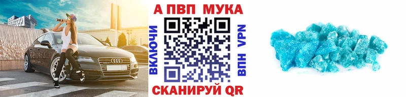Купить где  Губаха  Alpha PVP Соль 