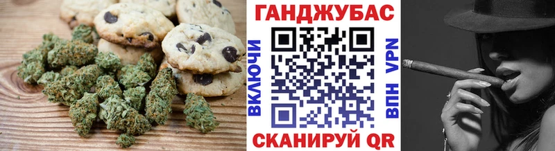 Cannafood конопля  Купить  Губаха 
