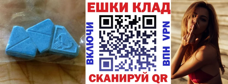 Купить где  Губаха  Ecstasy MDMA 