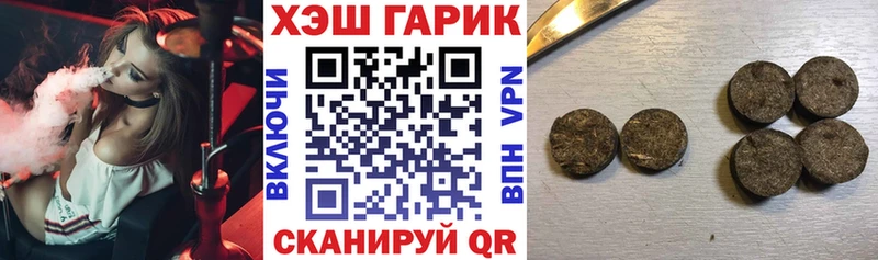 Купить  Губаха  ГАШ hashish 