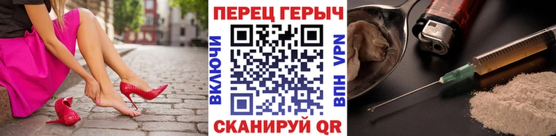 Купить где  Губаха  ГЕРОИН хмурый 