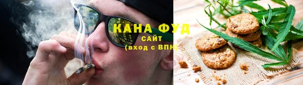 скорость Армянск