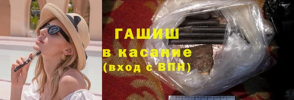 амфетамин Аркадак