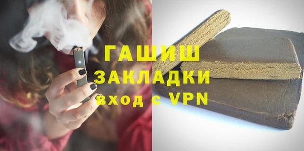 амфетамин Аркадак