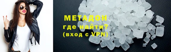 скорость Армянск