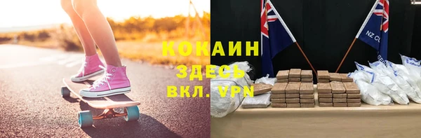скорость Армянск