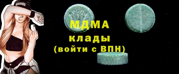 круглые Арсеньев