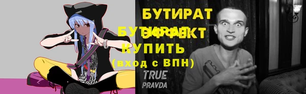 скорость Армянск