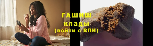 круглые Арсеньев
