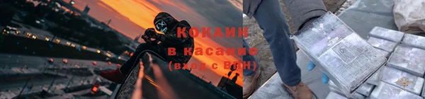 скорость Армянск