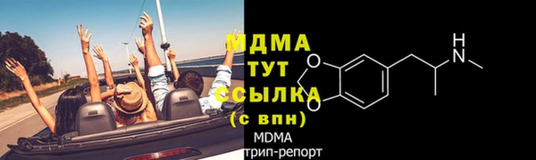 амфетамин Аркадак