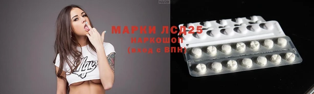 круглые Арсеньев