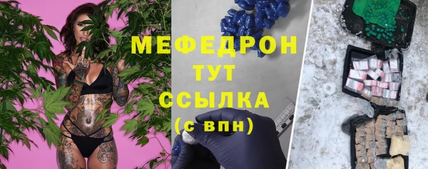 круглые Арсеньев