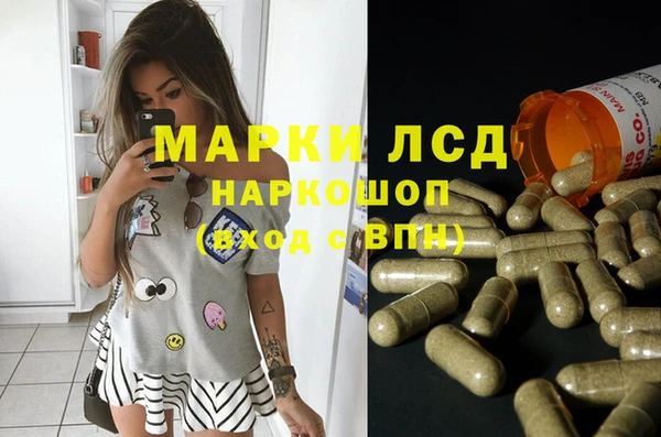 круглые Арсеньев