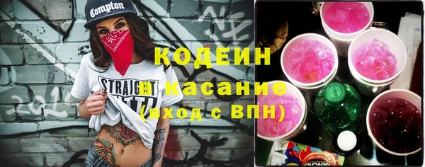 амфетамин Аркадак