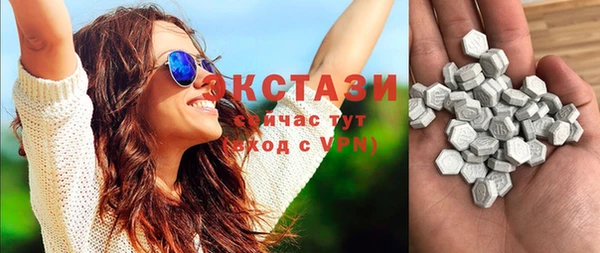 амфетамин Аркадак