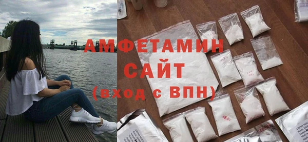 амфетамин Аркадак