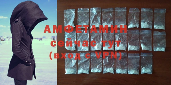 амфетамин Аркадак