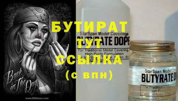 амфетамин Аркадак