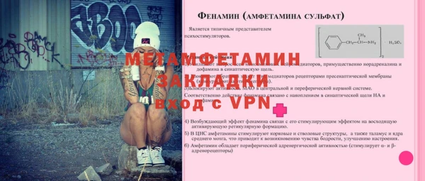 скорость Армянск