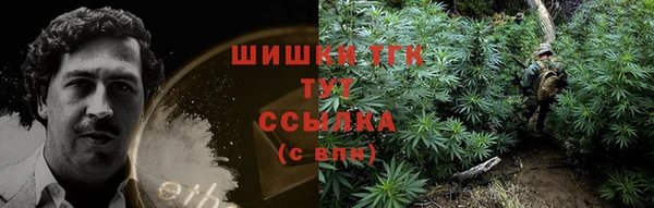 амфетамин Аркадак