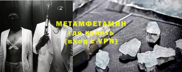 скорость Армянск