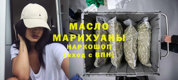 амфетамин Аркадак