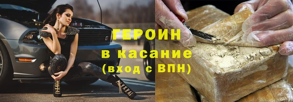 амфетамин Аркадак