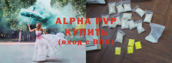 амфетамин Аркадак