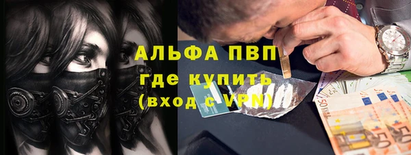 амфетамин Аркадак