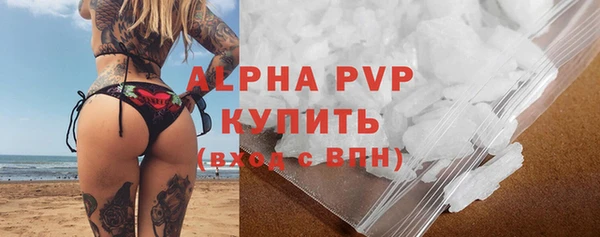 круглые Арсеньев