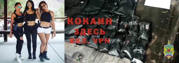 скорость Армянск