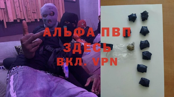 скорость Армянск