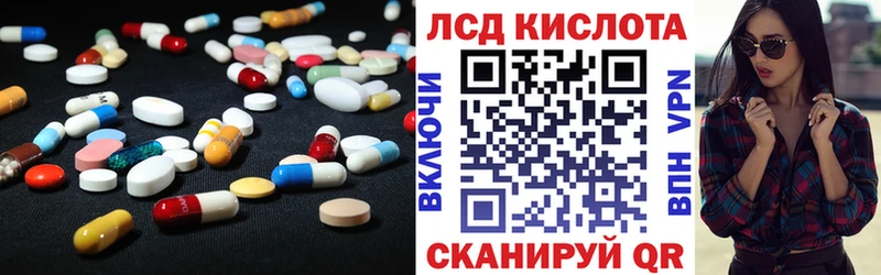 Лсд 25 экстази ecstasy  Купить  Губаха 