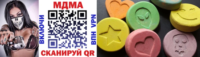 Купить Губаха MDMA crystal