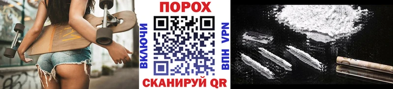 МЕТАМФЕТАМИН витя  Купить где  Губаха 
