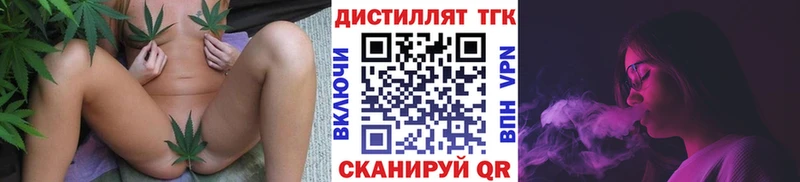 Дистиллят ТГК концентрат  Купить где  Губаха 